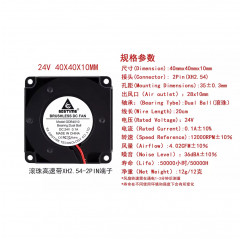 Turbo brushless fan with duct 40*40*10 mm 24V - 3D printing cooler fan - double bearing Fans 19720006 Gdstime