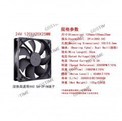 120x120x25mm 24V cooling fan brushless turbine 3D printing - double bearing Fans 19720007 Gdstime