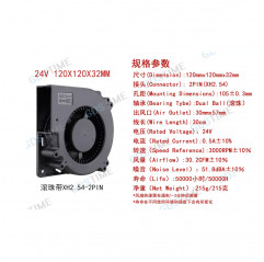 Turbo brushless fan with duct 120*120*32 mm 24V - 3D printing cooler fan - double bearing Fans 19720008 Gdstime